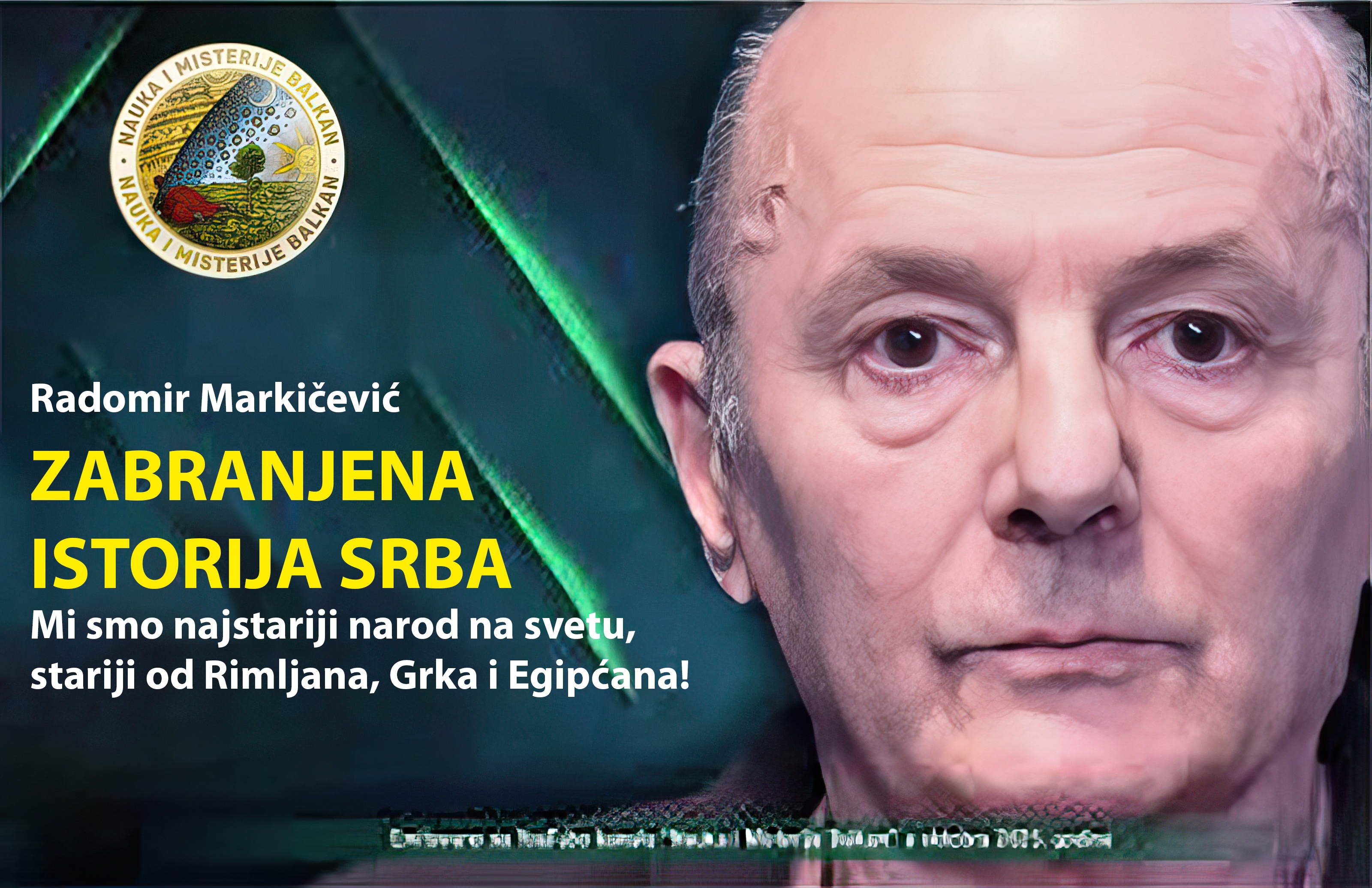 Балкан инфо